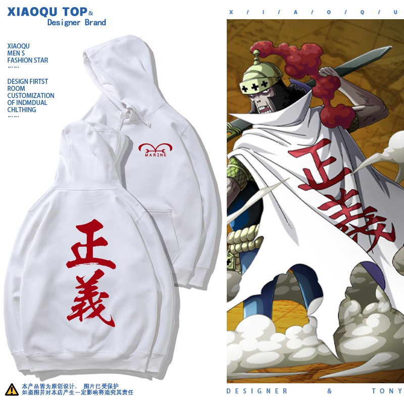 蕭 路飛同款船長衛衣男套頭海賊正義海軍cos動漫周邊連帽外套上衣服 蝦皮購物