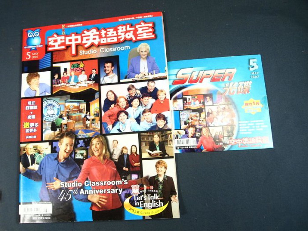 懶得出門二手書 空中英語教室07 05 空中英語教室45週年慶紅十字會 附1光碟 21f34 蝦皮購物