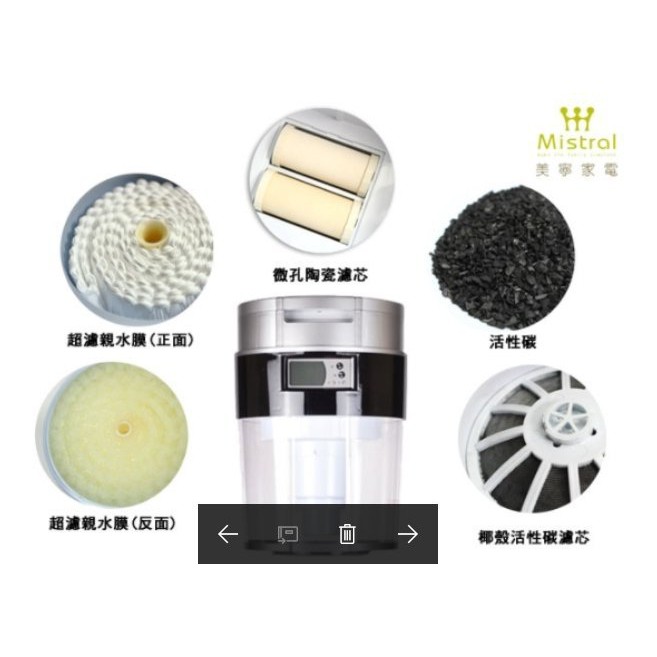 美寧MTD1淨水器濾心耗材組~不含淨水器