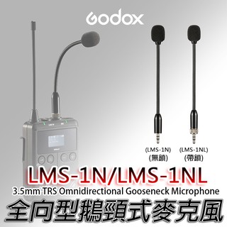 三重☆大人氣☆ 公司貨 Godox LMS-1N LMS-1NL 3.5mm TRS 全向型 鵝頸式 麥克風