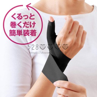 【528日貨】 日本製 DOCTOR 肌腱炎 手腕 支撐 護腕 護套 媽媽手 拇指 手首 ALPHAX 手腕支撐護套