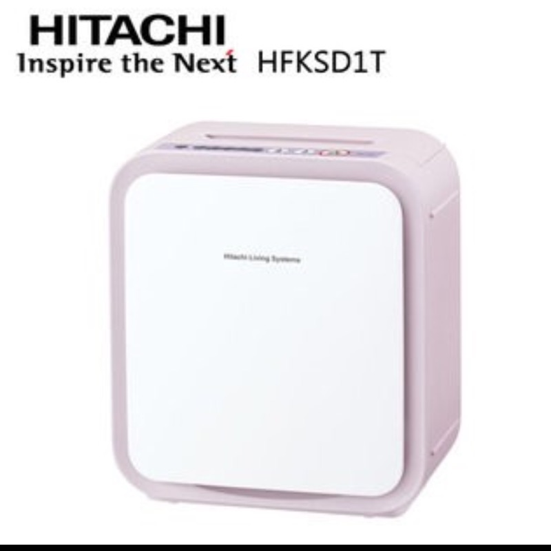 日立HITACHI四季烘被機粉色