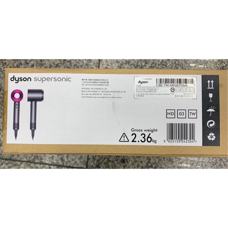 全新Dyson supersonic 吹風機HD03 粉紅色 頭又大交車禮