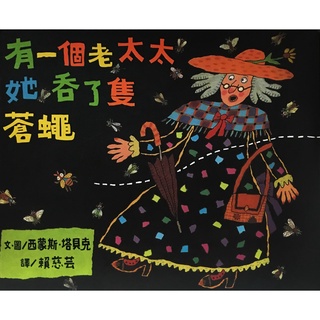 絕版稀有書 俠盜獵車手5 完全攻略本 近全新 中文攻略本gta5 攻略本gta 5 Ps4 蝦皮購物