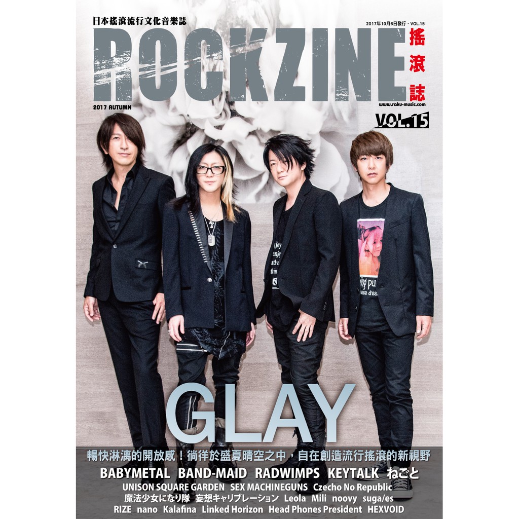 Glay 優惠推薦 年11月 蝦皮購物台灣