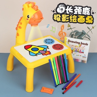 Zpig 長頸鹿投影繪畫桌 兒童塗鴉本 多功能寫字板 繪畫板 畫畫板 塗鴉板 多功能遊戲桌 動手動腦 繪畫玩具 畫板玩具