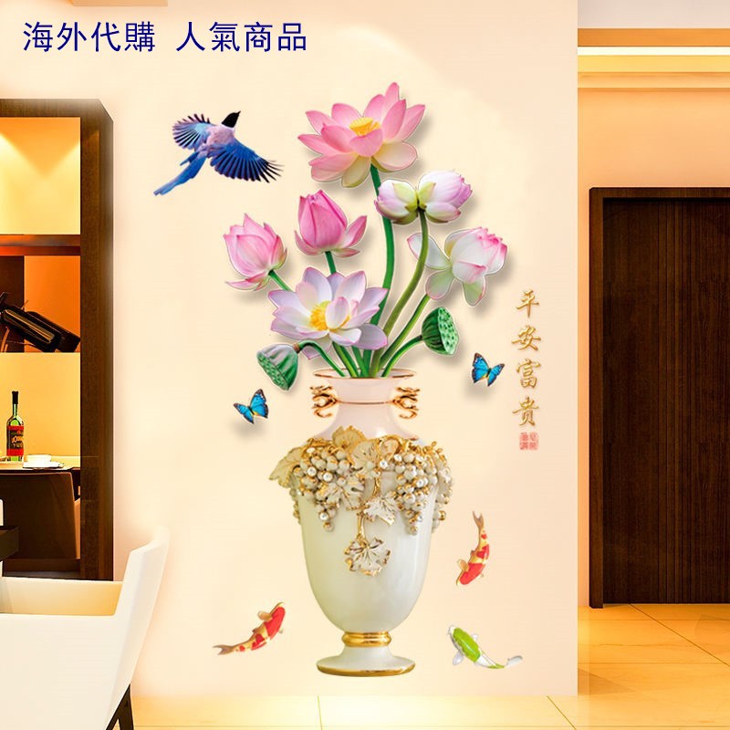 3d立體墻貼畫墻壁紙墻紙自粘中國風臥室客廳玄關背景墻面裝飾 蝦皮購物
