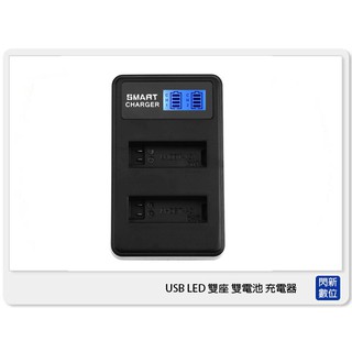 ☆閃新☆USB LED 雙座 雙電池充電器 Canon LPE10 LPE12 LPE17 LPE5 LPE6 LPE8