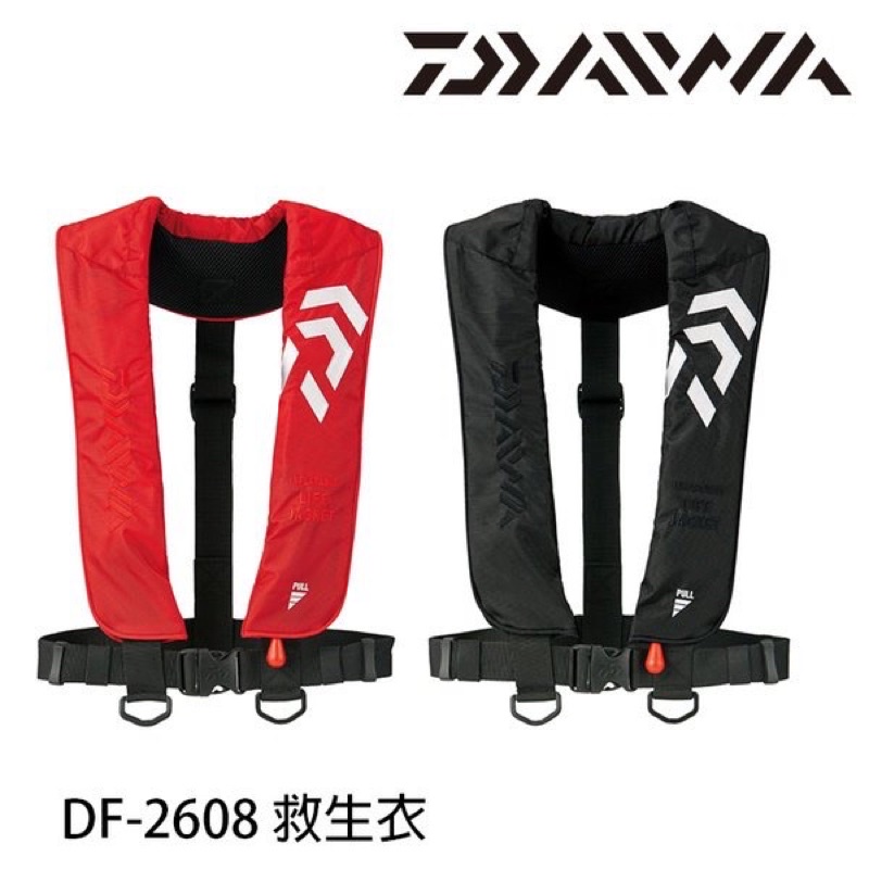 永康百泉 Daiwa 充氣式救生衣（DF-2608)