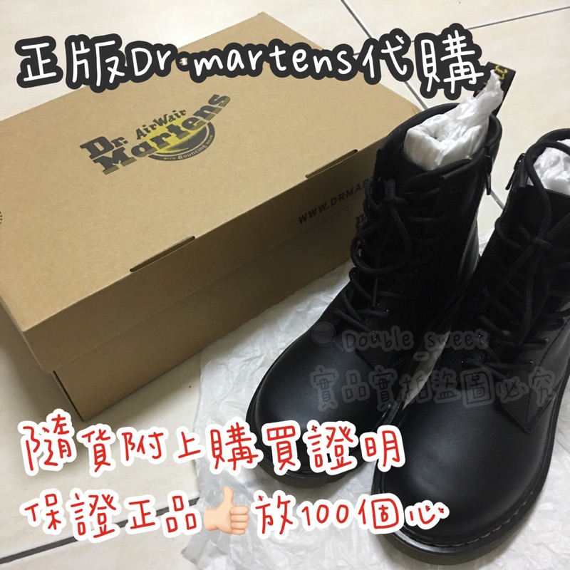 dr martens 1460 36