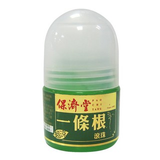 ~正貨現貨~ 保濟堂 一條根滾珠 35g/條