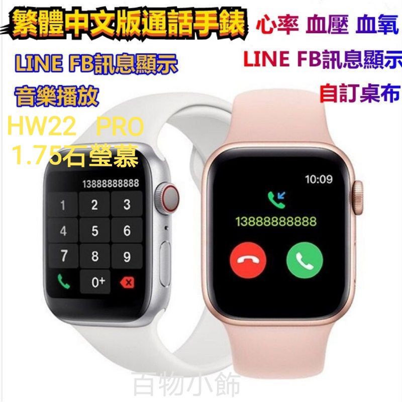 檯灣現貨繁體中文apple Watch 6蘋果智慧手錶六代iwatch智慧手環多功能藍牙通話運動手錶血氧心率 蝦皮購物