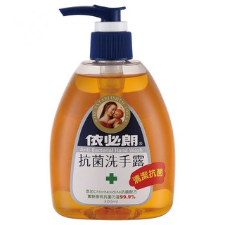 【蝦皮直營特選】依必朗 抗菌洗手露 清潔抗菌 蘆薈 小黃瓜 Chlorhexidine 抗菌配方 300ml 630ml