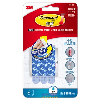3M 臺灣 Command 無痕防水膠條補充包(中型) 18062C
