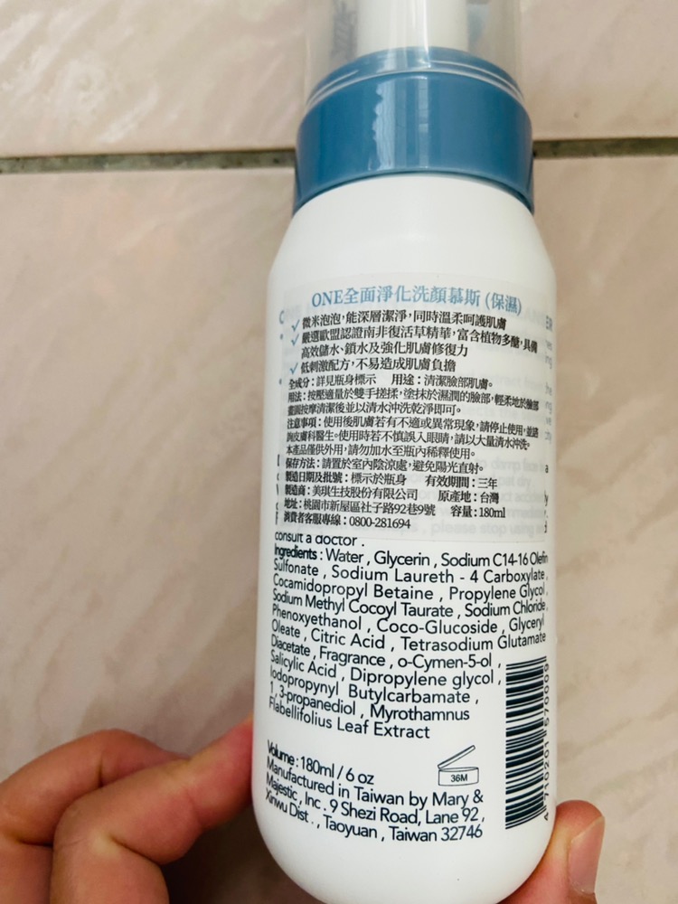 One 全面淨化洗顏慕斯 保濕 蝦皮購物