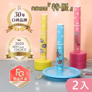 日本天然物研究所lm四合一前導原液50ml 精華液 蝦皮購物