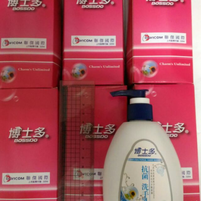 博士多洗手乳 260ml 台灣製造 需要貨到付款，滿99元優惠7-11免運費可以另開喔！