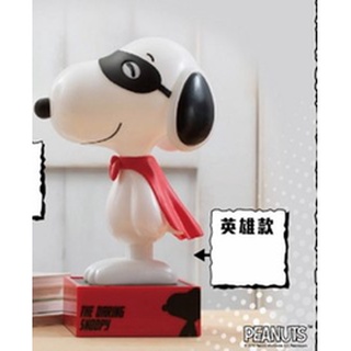 7-11 史努比 SNOOPY 英雄款 夜燈