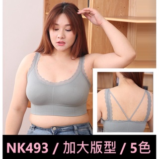 ❣BRA帶胸墊背心❣ 5色交叉螺紋蕾絲美背式小可愛 加大碼帶胸墊小可愛 無痕無鋼圈內衣 運動休閒背心 NK493