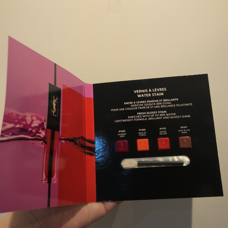 ysl 奢華緞面水光染唇釉 603 605 612 617