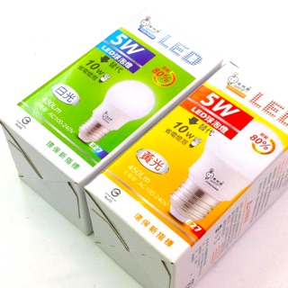 電精靈 E27 5W LED 燈泡 球泡燈 省電燈泡