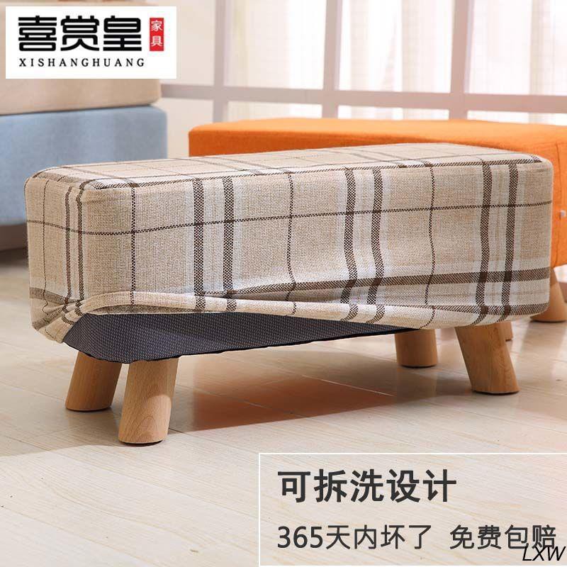 【熱銷】沙發凳子實木長方形換鞋凳矮凳布藝長條凳門廳凳擱腳凳床尾沙發凳