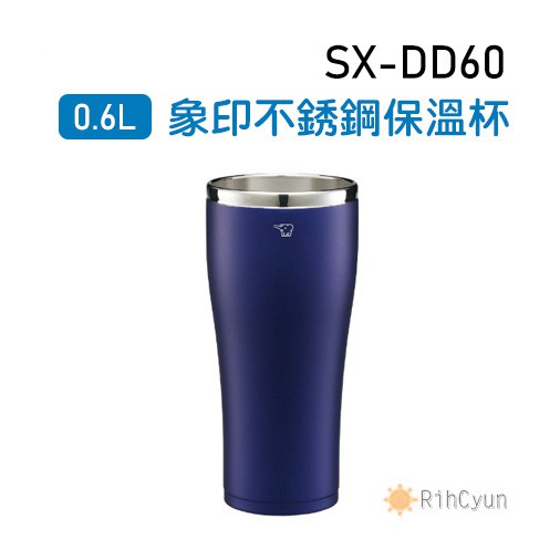 【日群】ZOJIRUSHI象印0.6L不銹鋼真空保溫杯 SX-DD60