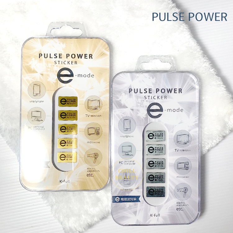 現貨 日本 PULSE POWER 雙色 二代 防電磁波貼片 （五片裝）金色．銀色