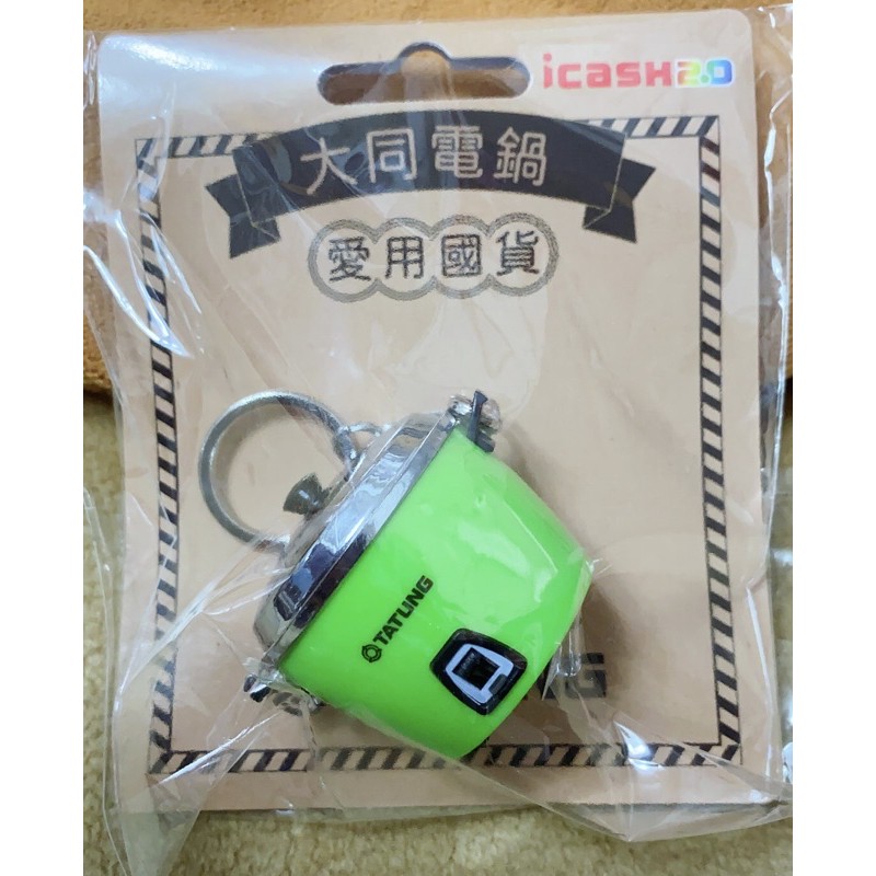 🌟全新🌟現貨🌈 大同電鍋icash🫕小丸子書包icash 🎒萌萌大臉-大耳狗💖白爛貓橘速傳說/格鬥街頭icash2.0