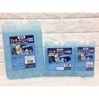 *急凍 日本 抗菌 保冰磚 350g / 500g / 800g