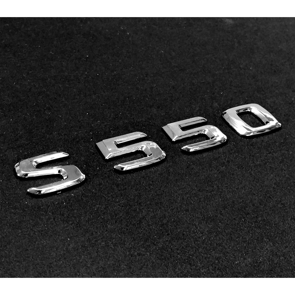 09-13 賓士 Benz S550 S-W221 後箱字體 車身字體 後箱字貼 電鍍銀 字體高度25mm 改裝 配件