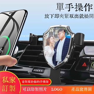 客製化手機支架 汽車手機支架  車用手機支架 機車手機支架 客製化手機架 車載重力手機支架汽車卡扣式萬能通用導航固定支架
