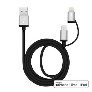 MFi 認證雙用傳輸充電線 1米USB 對 Lightning/Micro