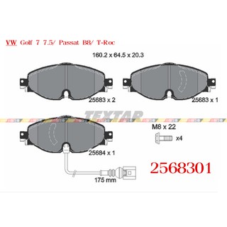 (VAG小賴汽車)Textar Golf 7 7.5 Passat B8 T-Roc 前 煞車皮 來令片 2568301