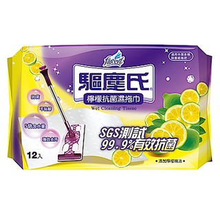 驅塵氏 抗菌濕拖巾-檸檬(12張/包)