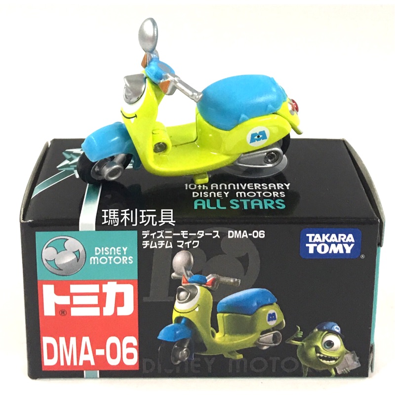 Dream TOMICA 10週年 夢幻大眼仔摩托車