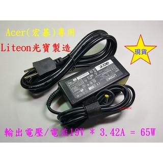 全新 Acer 宏碁 65W 原廠 變壓器 TM 4750筆記型電腦 筆電 變壓器 電源供應器 充電器