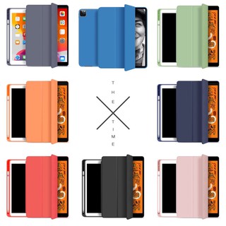 矽膠帶筆槽保護套 平板系列 ipad系列 iPad air iPad Pro ipad Mini 適用