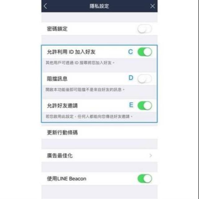 Line 加人工具 蝦皮購物
