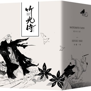 書適一店 竹光侍1 8 竹光侍7 8 松本大洋 永福一成 原作 大塊 蝦皮購物