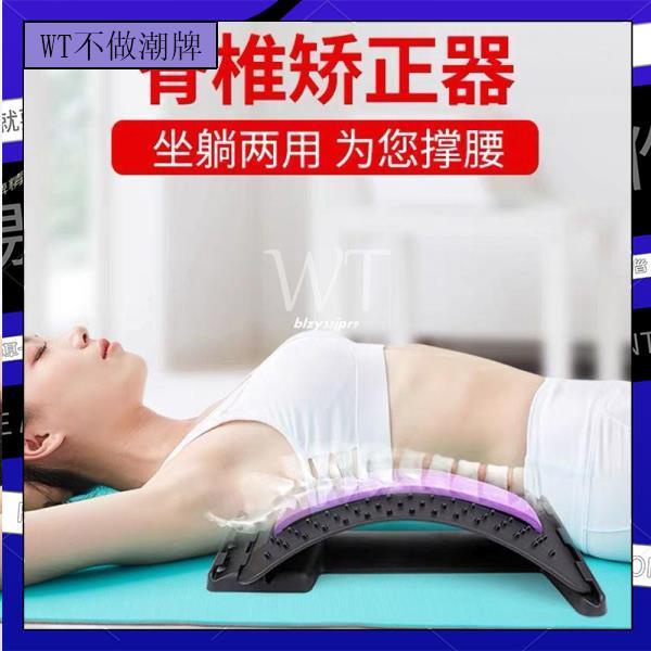 勞力士代購保護腰椎 腰枕睡眠床上護腰神器靠腰墊腰椎間盤睡覺突出支撐護腰部墊家用硬 I Ads Keyword 優惠推薦 21年9月 蝦皮購物台灣