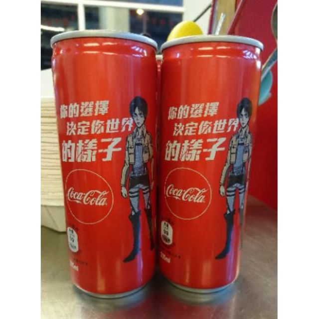 YUMO家 可口可樂&進擊的巨人聯名款 滿罐 最後一罐