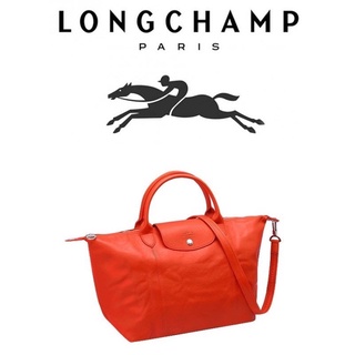 法國【LONGCHAMP】Le Pliage Cuir 甜橘色小羊皮折疊中型水餃包