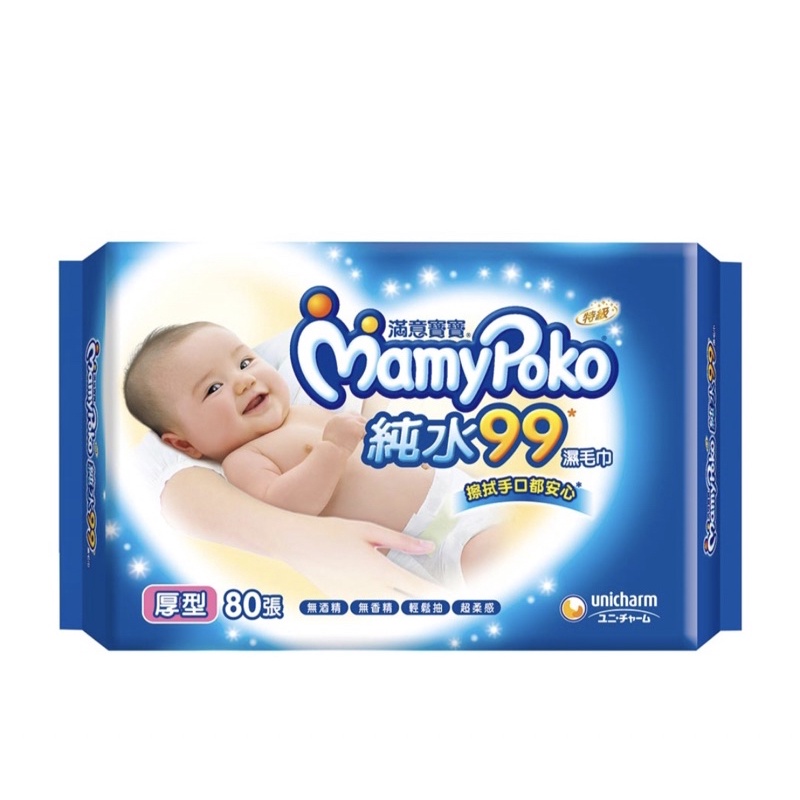 滿意寶寶【滿意寶寶】天生柔嫩溫和純水厚型嬰兒溼巾-補充包(80入X8包/箱)