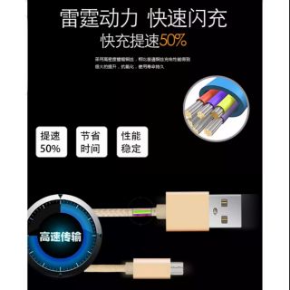 type-c尼龍編織充電/數據線，type-c新型手機充電/數據線