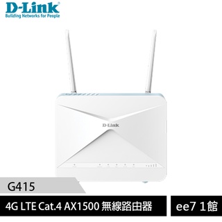 D-Link友訊 G415 4G LTE Cat.4 AX1500&無線路由器(AI版本)MIT [ee7-1]