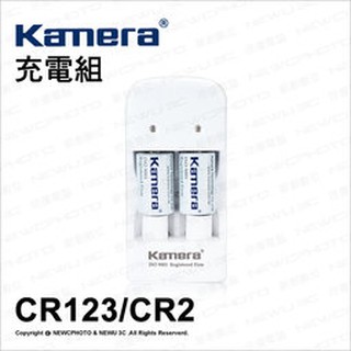 含稅［林饅3C］KAMERA 佳美能 CR123 CR2 充電組 充電器 電池 (2入) 拍立得 mini 25 50