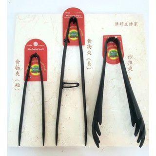 。津好生活家。日本製│SUNCRAFT 川嶋 日本 食物夾 義大利麵夾 沙拉夾 夾子 麵包夾 服務夾 料理夾 公筷