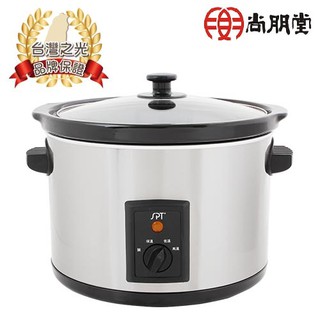【原廠公司貨】尚朋堂5L養生燉鍋 SC-5500S