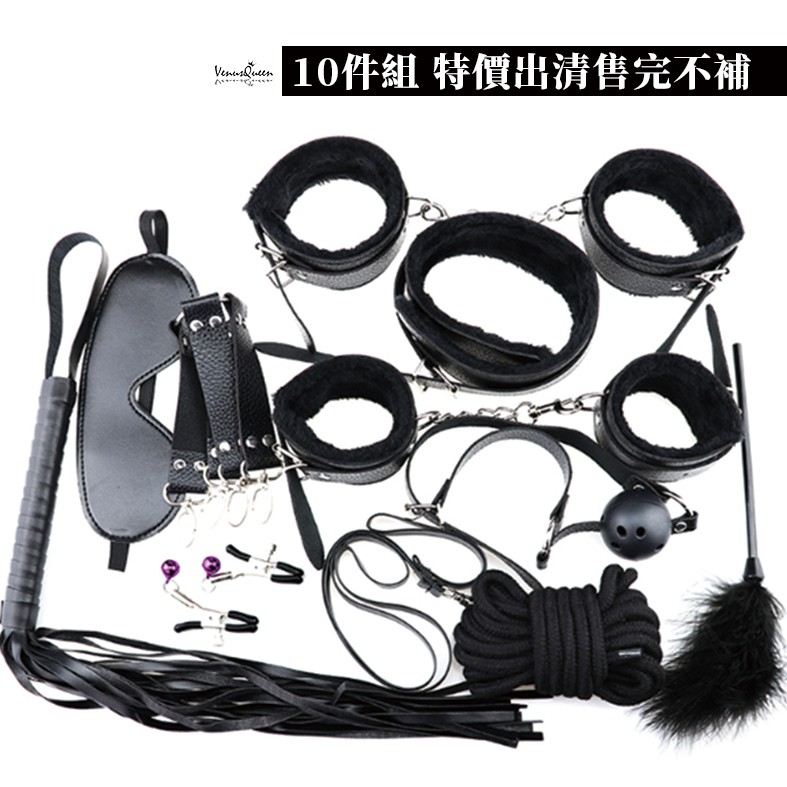 情趣調教SM十件套裝束縛虐戀手銬眼罩皮鞭SM成人專區情趣綑綁束縛夫妻情趣用品RS13 | 蝦皮購物